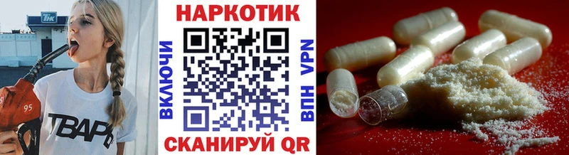 Купить закладку Конопля  Героин  Гашиш  Меф мяу мяу  Кокаин  Омск