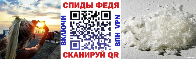 АМФЕТАМИН 98%  Купить где  Омск 