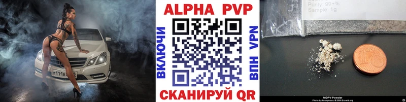 Купить  Омск  Alpha PVP крисы CK 