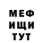 Амфетамин Розовый mr_ kabjets