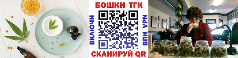 Купить где  Омск  Еда ТГК конопля 