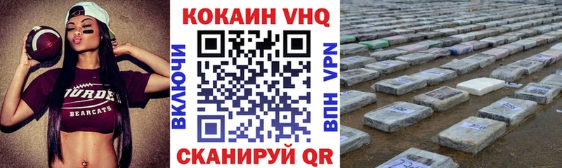 Cocaine Fish Scale Купить где Омск