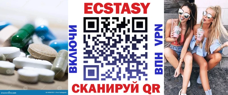 Купить где  Омск  Экстази louis Vuitton 
