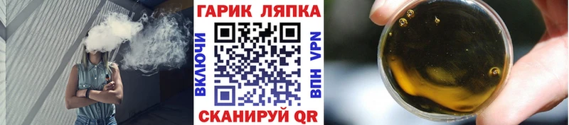 ГАШИШ Изолятор  Купить где  Омск 