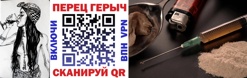 ГЕРОИН VHQ Купить закладки Омск