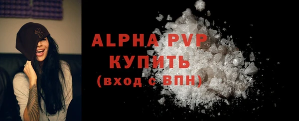 apvp Алексеевка