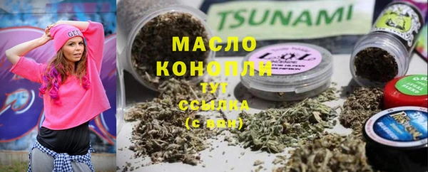 MDMA Premium VHQ Алексин