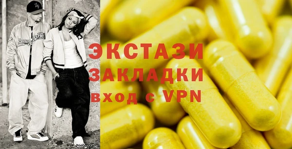 MDMA Premium VHQ Алексин