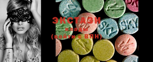 MDMA Premium VHQ Алексин