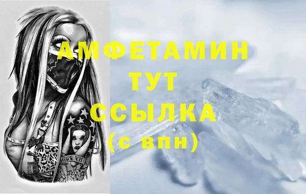 MDMA Premium VHQ Алексин