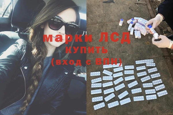 MDMA Premium VHQ Алексин