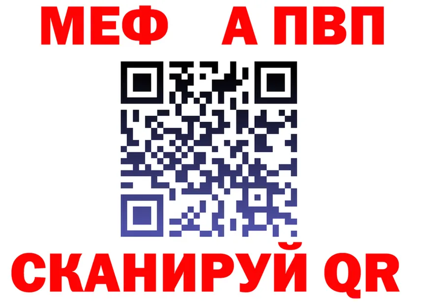 МЯУ-МЯУ мука ссылка мориарти OMG Омск
