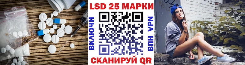ЛСД экстази ecstasy  Купить  Омск 