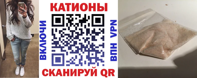 МЯУ-МЯУ VHQ Купить Омск