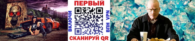 Первитин мет  Купить где  Омск 