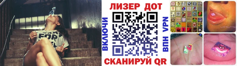 Марки N-bome 1500мкг  Купить где  Омск 