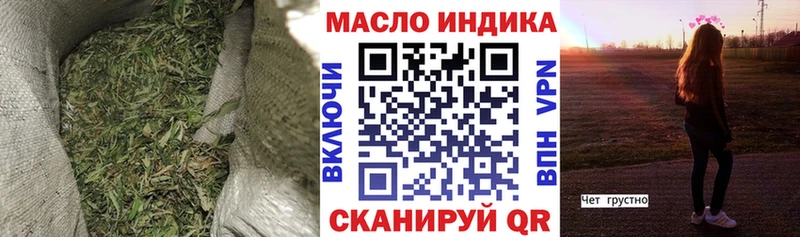 Купить закладки  Омск  Дистиллят ТГК вейп с тгк 